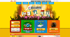 Desktop Screenshot of mjonline.com.tw