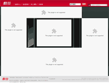 Tablet Screenshot of 2009car.mjonline.com.tw