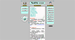 Desktop Screenshot of billboard.mjonline.com.hk